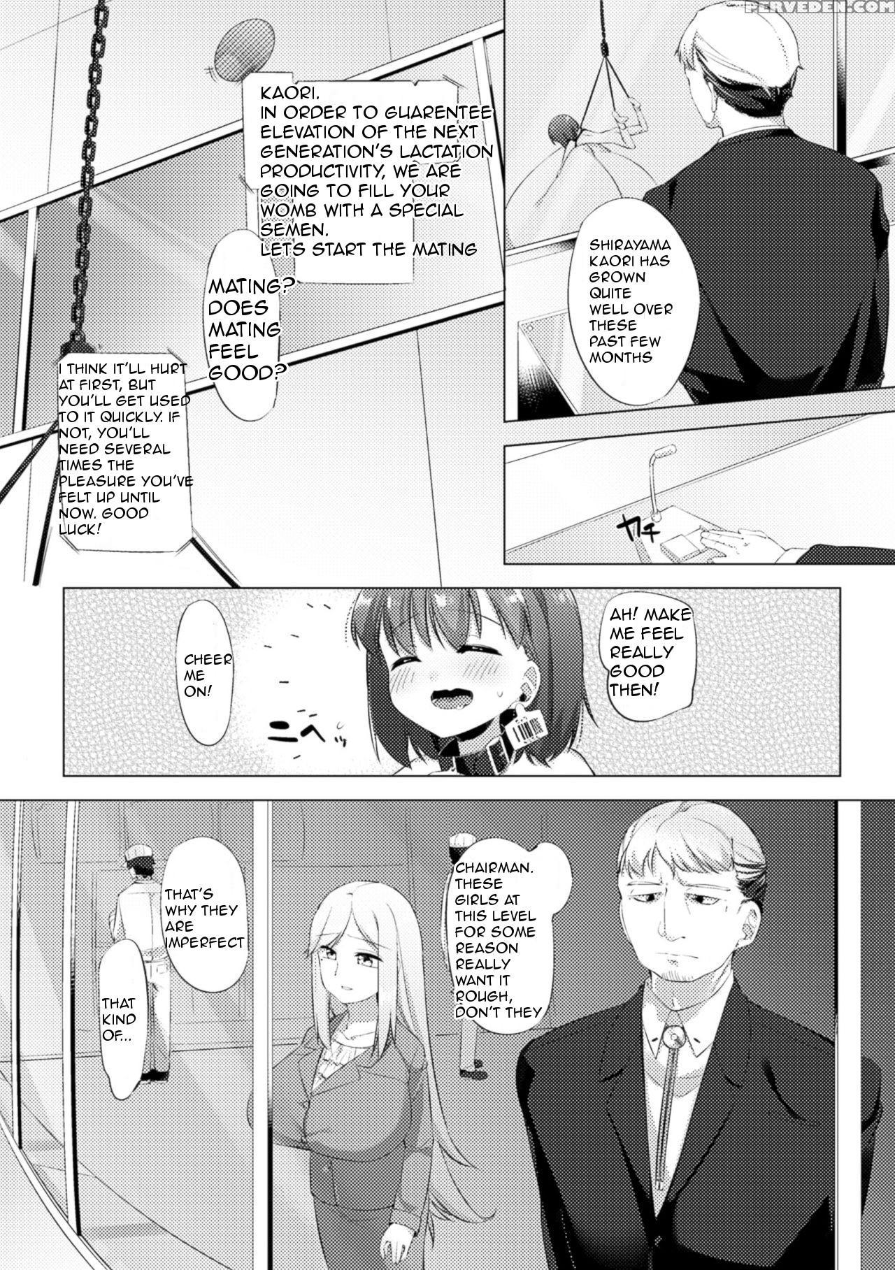 [pedocchi] Nyuugyuu Shoujo Kaori Saishuuwa [english] [minlip] [digital] Chapter 1000 Page 11